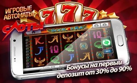 ganhando promoções 